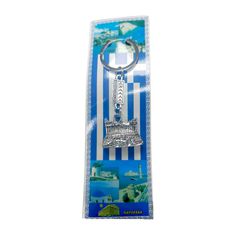 Τουριστικό μπρελόκ Souvenir - Σετ 12pcs - Greece - 127235
