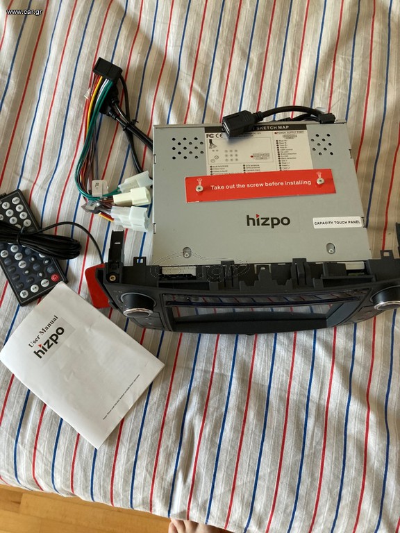 hispho multimedia me gps