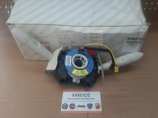 ΔΙΑΚΟΠΤΗΣ ΦΩΤΩΝ ΦΛΑΣ FIAT 500 ΚΑΙΝΟΥΡΙΟΣ ΓΝΗΣΙΟΣ