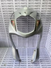 SYM ORBIT II 50 125 ΜΑΣΚΑ ΕΜΠΡΟΣ ΦΑΝΑΡΙΟΥ - MOTO PARTS