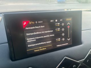Citroen DS-3 2022 CROSSBACK AYTOMATO 8-TAXYTO/EΛΛΗΝΙΚΟ...!!21.000ΚΜ-thumb-39