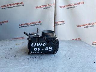 HONDA CIVIC 2006-2011 ΠΕΤΑΛΟΥΔΑ ΓΚΑΖΙΟΥ L13Z1