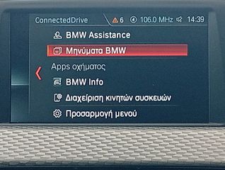 Bmw X2 2020 SDRIVE 1.6D M SPORT 116HP-thumb-25