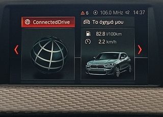 Bmw X2 2020 SDRIVE 1.6D M SPORT 116HP-thumb-27