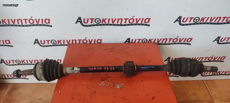 TOYOTA YARIS '13 *1ND-TV* ΗΜΙΑΞΟΝΙΟ ΔΕΞΙ . Ο,ΤΙ ΘΕΛΕΤΕ ΡΩΤΗΣΤΕ ΜΑΣ, ΑΠΟΣΤΟΛΗ ΣΕ ΟΛΗ ΤΗΝ ΕΛΛΑΔΑ!!