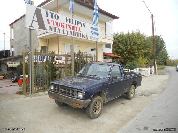 Isuzu Pick up ΚΒ-41 4Χ4 ΜΟΝΟ ΓΙΑ ΑΝΤ/ΚΑ!!! '85