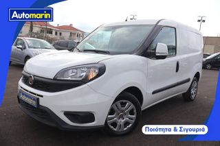 Fiat Doblo 2018 Doblo L1H1 3Seats /Τιμή με ΦΠΑ
