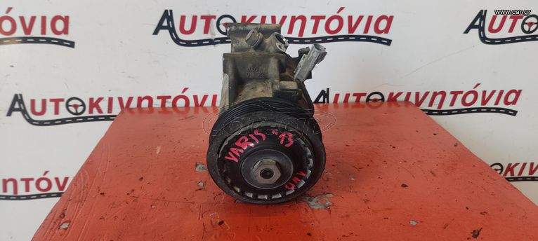TOYOTA YARIS '13 *1ND-TV* ΚΟΜΠΡΕΣΕΡ A/C . Ο,ΤΙ ΘΕΛΕΤΕ ΡΩΤΗΣΤΕ ΜΑΣ, ΑΠΟΣΤΟΛΗ ΣΕ ΟΛΗ ΤΗΝ ΕΛΛΑΔΑ!!