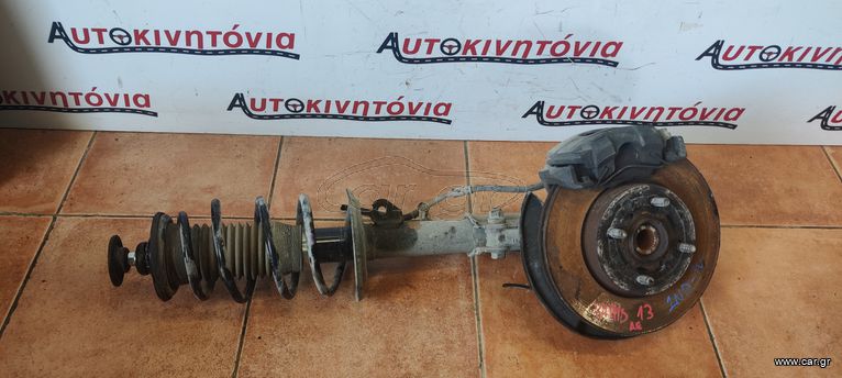 TOYOTA YARIS '13 *1ND-TV* ΑΜΟΡΤΙΣΕΡ ΔΕΞΙ ΜΕ ΑΚΡΟ . Ο,ΤΙ ΘΕΛΕΤΕ ΡΩΤΗΣΤΕ ΜΑΣ, ΑΠΟΣΤΟΛΗ ΣΕ ΟΛΗ ΤΗΝ ΕΛΛΑΔΑ!!