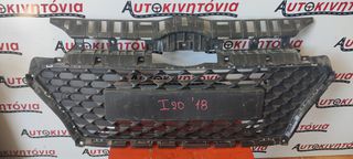 HYUNDAI I20 '18 ΜΑΣΚΑ / ΔΙΧΤΥ ΠΡΟΦΥΛΑΚΤΗΡΑ ΕΜΠΡΟΣ . Ο,ΤΙ ΘΕΛΕΤΕ ΡΩΤΗΣΤΕ ΜΑΣ, ΑΠΟΣΤΟΛΗ ΣΕ ΟΛΗ ΤΗΝ ΕΛΛΑΔΑ!!