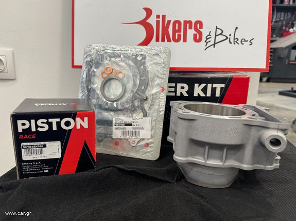 ΣΕΤ ΚΥΛΙΝΔΡΟΠΙΣΤΟΝΑ SUZYKI DRZ/LTZ-KFX/KLX 400