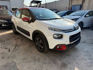 Citroen C3 2016 1.2 CORPORATE NAVI 110.000ΧΛΜ