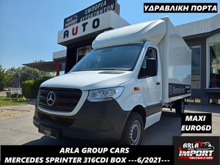 Mercedes-Benz Sprinter 2021 316CDI#BOX#EURO6D#ΥΔΡΑΒΛΙΚΗ#ΜΑΧΙ