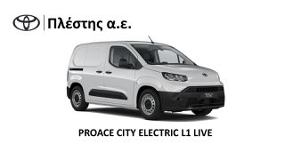 Toyota PROACE CITY 2026 VAN L1 LIVE PLUS
