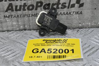 Αισθητήρας Αερόσακων Volvo V60 S60 XC60 2000-2020 30798030 (Γνήσιος)