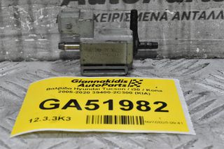 Βαλβίδα Hyundai Tucson / i30 / Kona 2005-2020 39400-2C300 (KIA)