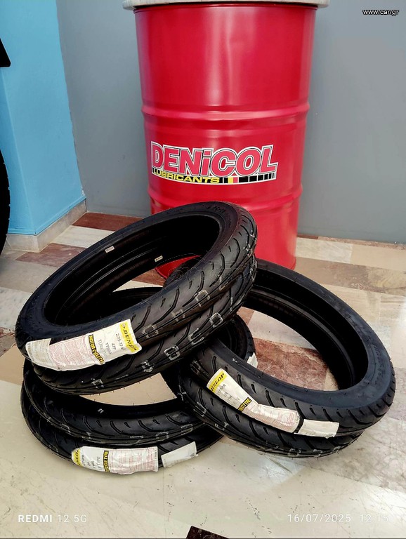 Dunlop 2.75/17-2.50/17 ΠΡΟΣΦΟΡΑ&ΤΟΠΟΘΈΤΗΣΗ