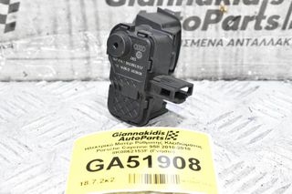 Ηλεκτρικό Μοτέρ Ρύθμισης Κλειδώματος Porsche Cayenne 958 2010-2018 8K0862153F (Γνήσιο) (Audi Q5)