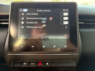 Renault Clio 2023 Tce 90HP Equilibre 1.0 18.868 KM Ελληνικο-thumb-34