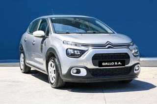 Citroen C3 2024 ΕΓΓΥΗΣΗ * GALLO S.A. *