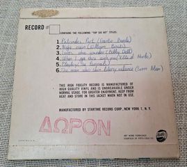 Music For Those Who Think Young  7'-thumb-1