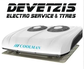 Κλιματιστικό Οροφής 14.500 btu 12v Λεωφορείου - Τροχόσπιτου - Camper - Τρακτέρ - Μηχανημάτων Έργων