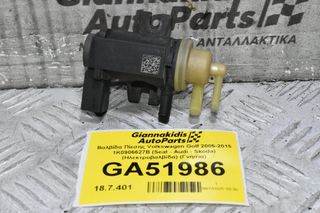 Βαλβίδα Πίεσης N75 Audi TT A3 S3 A4 A6 Q3 1.6/2.0 TDI 2005-2020 1K0906627B (Γνήσια) (Volkswagen Seat Skoda)