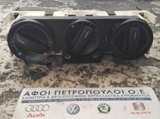 ΠΕΤΡΟΠΟΥΛΟΣ ΧΕΙΡΙΣΤΗΡΙΑ ΚΛΙΜΑΤΙΣΜΟΥ VOLKSWAGEN POLO 2005-2009  6Q0820045G