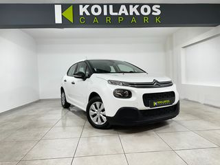 Citroen C3 2018 LIVE BLUEHDI 75HP 3πλή Εγγύηση