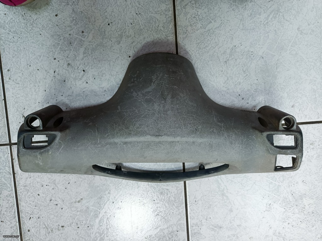 Piaggio fly καπάκι τιμονιού εσωτερικό