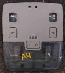 ΠΕΤΡΟΠΟΥΛΟΣ ΠΛΑΦΟΝΙΕΡΑ AUDI A4 1999-2001  8D0947111P