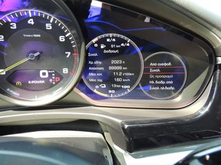 Porsche Panamera 2019 4 E-HYBRID *SOFT CLOSE* PANORAMA* PLUG IN*ΑΕΡΑΝΑΡΤΗΣΗ*4WD-thumb-87