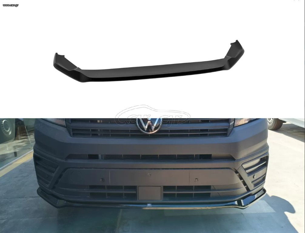 VW CRAFTER ΕΜΠΡΟΣ ΣΠΟΙΛΕΡ ΠΡΟΦΥΛΑΚΤΗΡΑ