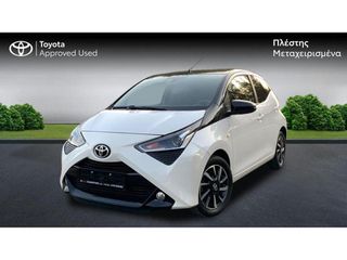 Toyota Aygo 2021 X-CLUSIVE