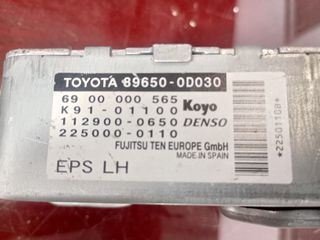 Κολώνα Τιμονιού Toyota Yaris 99-2005 88650-0D090 / 6900000792 / 452000D032 / 6007920418553-thumb-3