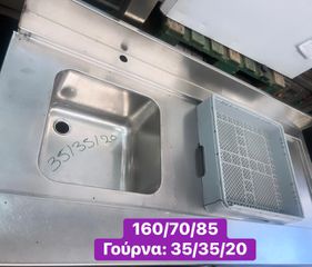Μεταχειρισμένη μονή λάντζα, ιδανική και για τοποθέτηση μπασκετών ‼-thumb-2