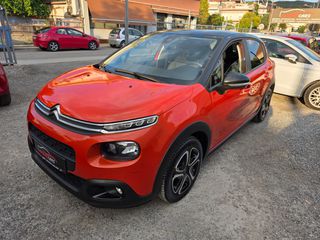 Citroen C3 2018 ΤΡΙΠΛΗ ΕΓΓΥΗΣΗ ΑΤΡΑΚΑΡΙΣΤΟΥ ΜΗΧΑΝΗΣ ΧΙΛΙΟΜΕΤΡΩΝ