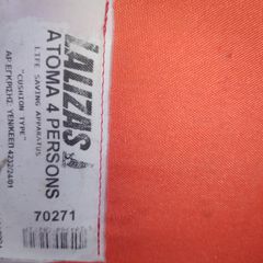 πλευστη συσκευή 4 ατόμων