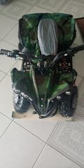 Kxd 2025 ATV ΕΤΟΙΜΟΠΑΡΑΔΟΤΗ