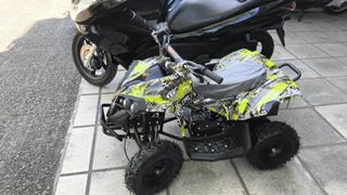 Kxd 2025 ATV MINI 6"-6" ΜΕ ΜΙΖΑ