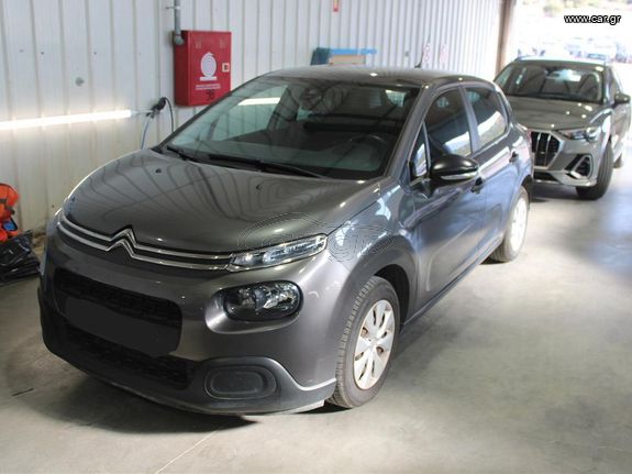 Citroen C3 2019 VAN BLUE-HDI 1.5 LIVE 6-MT ECO S/S EURO-6 ΕΛΛΗΝΙΚΟ