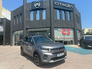 Citroen C3 2025 BEV 320 MAX
