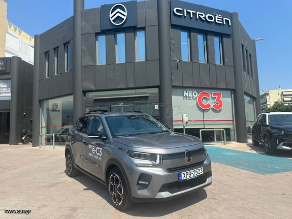 Citroen C3 2025 BEV 320 MAX