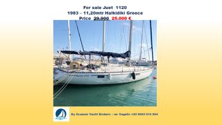 Ιστιοφόρο 1983 JUET 1120