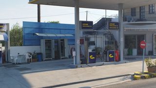 ΠΡΑΤΗΡΙΟ ΥΓΡΩΝ ΚΑΥΣΙΜΩΝ