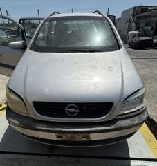 Καπό Opel Zafira '00
