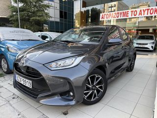 Toyota Yaris 2023 ACTIVE PLUS 12000KM!!ΕΛΛΗΝΙΚΟ!!ΕΓΓΥΗΣΗ ΕΡΓΟΣΤΑΣΙΟΥ !!