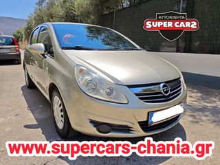 Opel Corsa 2007 SUPERCARS XANIA