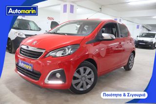 Peugeot 108 2020 Style Navi /6 Χρόνια Δωρεάν Service