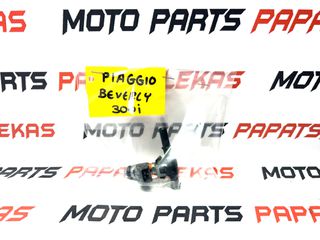 ΜΠΕΚ ΒΕΝΖΙΝΗΣ -> PIAGGIO BEVERLY 300i -> MOTO PAPATSILEKAS